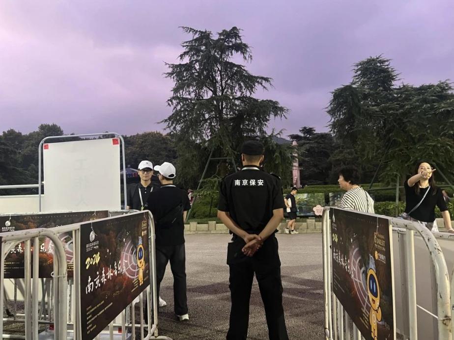C:/Users/BA/Desktop/“安保鐵軍、硬核保障”2024系列報道四十三——月滿中秋，南京市保安服務(wù)有限公司圓滿護(hù)航“2024 南京森林音樂會”/8.jpg8