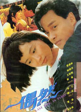 深海2 动画奇境